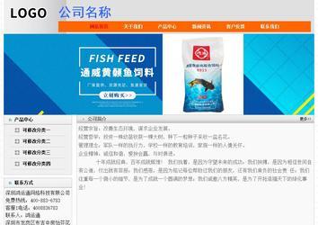 經(jīng)濟型成品案例No:7853