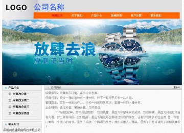 經(jīng)濟(jì)型成品案例No:7853