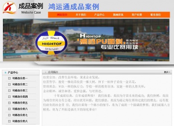 經(jīng)濟(jì)型成品案例No:7853