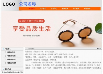 經(jīng)濟(jì)型成品案例No:7853