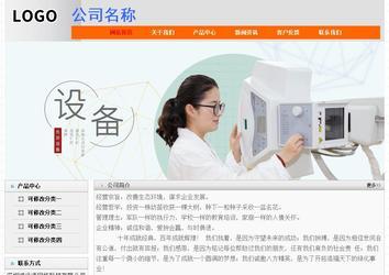 經(jīng)濟型成品案例No:7853