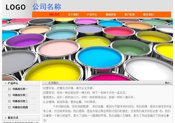 經(jīng)濟(jì)型成品案例No:7853