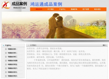 經(jīng)濟型成品案例No:7853