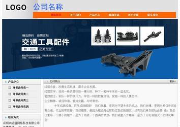 經(jīng)濟(jì)型成品案例No:7853