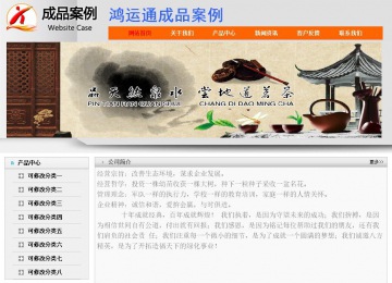 經(jīng)濟(jì)型成品案例No:7853