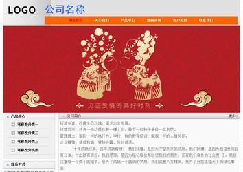 經(jīng)濟型成品案例No:7853