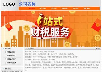 經(jīng)濟(jì)型成品案例No:7853