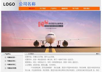 經(jīng)濟型成品案例No:7853