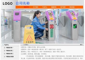 經(jīng)濟型成品案例No:7853