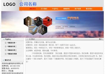 經(jīng)濟(jì)型成品案例No:7853