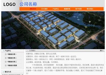 經(jīng)濟型成品案例No:7853