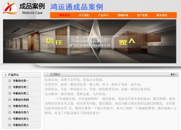 經(jīng)濟(jì)型成品案例No:7853