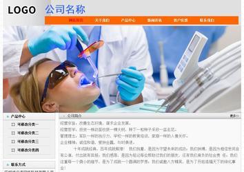 經(jīng)濟(jì)型成品案例No:7853