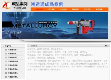 經(jīng)濟(jì)型成品案例No:7853