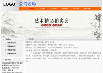 經(jīng)濟(jì)型成品案例No:7853