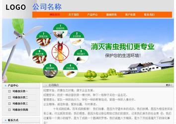 經(jīng)濟(jì)型成品案例No:7853