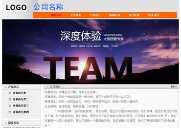 經(jīng)濟(jì)型成品案例No:7853