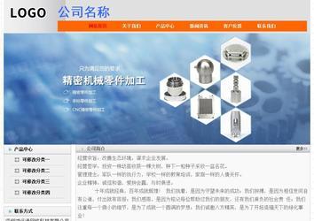 經(jīng)濟(jì)型成品案例No:7853