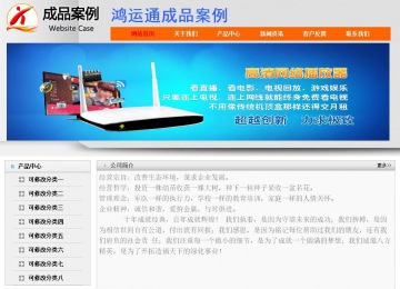 經(jīng)濟型成品案例No:7853