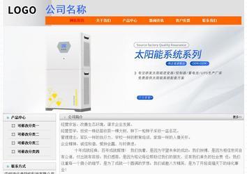 經(jīng)濟(jì)型成品案例No:7853