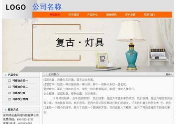 經(jīng)濟型成品案例No:7853