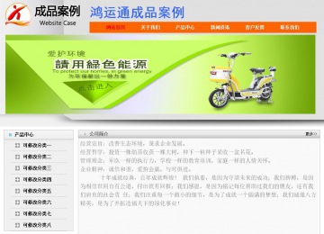 經(jīng)濟(jì)型成品案例No:7853