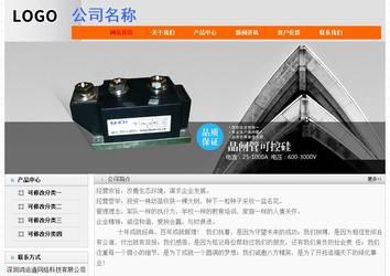 經(jīng)濟型成品案例No:7853