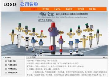 經(jīng)濟(jì)型成品案例No:7853