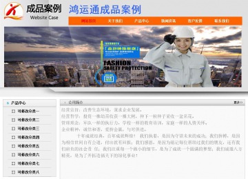 經(jīng)濟(jì)型成品案例No:7853