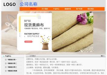 經(jīng)濟(jì)型成品案例No:7853