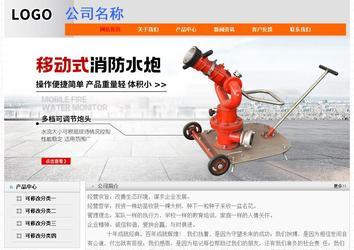 經(jīng)濟型成品案例No:7853