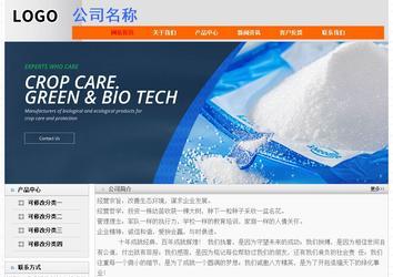 經(jīng)濟型成品案例No:7853