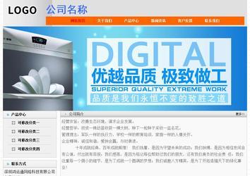 經(jīng)濟(jì)型成品案例No:7853