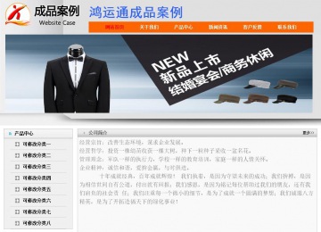 經(jīng)濟(jì)型成品案例No:7853