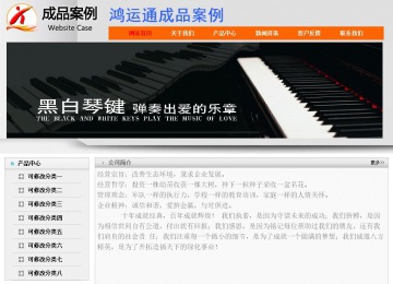 經(jīng)濟(jì)型成品案例No:7853