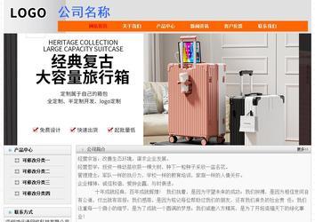 經(jīng)濟(jì)型成品案例No:7853