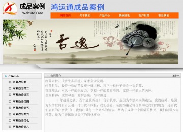 經(jīng)濟型成品案例No:7853