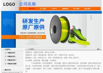 經(jīng)濟型成品案例No:7853