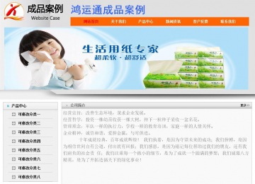 經(jīng)濟(jì)型成品案例No:7853