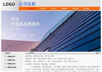 經(jīng)濟(jì)型成品案例No:7853