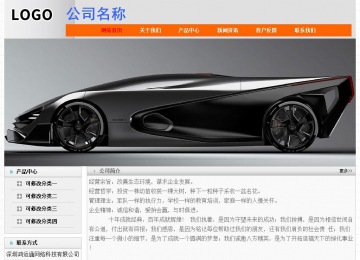 經(jīng)濟型成品案例No:7853