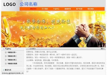 經(jīng)濟型成品案例No:7853