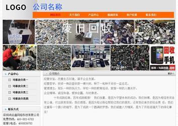 經(jīng)濟(jì)型成品案例No:7853