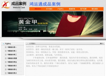 經(jīng)濟(jì)型成品案例No:7853