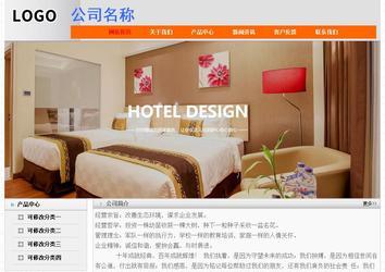 經(jīng)濟(jì)型成品案例No:7853