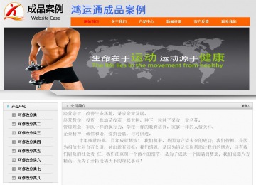 經(jīng)濟型成品案例No:7853