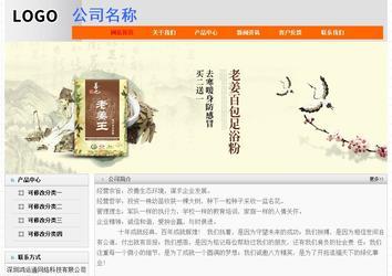 經(jīng)濟(jì)型成品案例No:7853