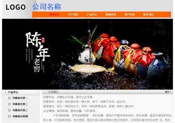 經(jīng)濟型成品案例No:7853