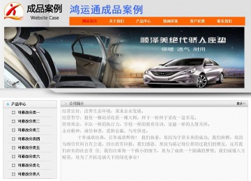 經(jīng)濟(jì)型成品案例No:7853