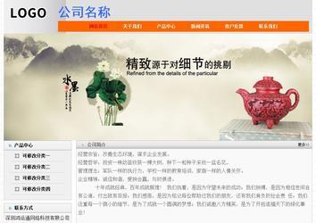 經(jīng)濟(jì)型成品案例No:7853